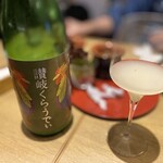 Tokyo Rice Wine - 