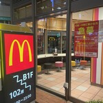 マクドナルド - 