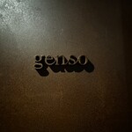 genso - 