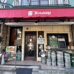 キッツビュール - 