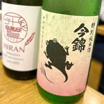 日本酒とお万菜 じゃんけんポン - 