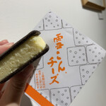 六花亭 小樽運河店 - 