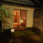 アロマフレスカ 熱海林ガ丘 - 