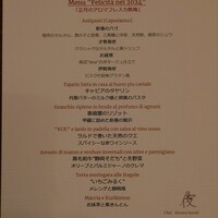 アロマフレスカ 熱海林ガ丘 - 