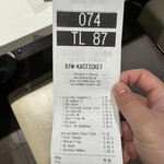 McDonald's - レシート
      2024年1月1日