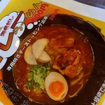 拉麺 ハイヤ - 