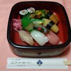 魚末寿司
