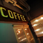 goute vintage used&coffee - 夜でもかっこいい入り口です○