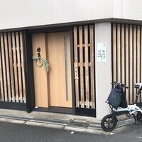 紡生 - 