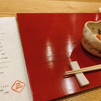 三宅輝 - 