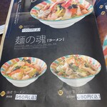 中華美食屋 - 