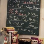 コロンビア エイト - 