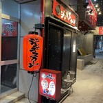 ジンギスカーン - 