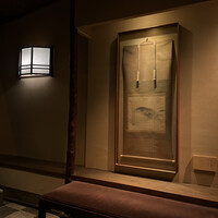 THE SODOH HIGASHIYAMA KYOTO - 