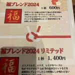 サザコーヒー KITTE - 