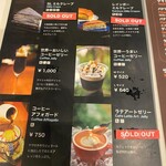 サザコーヒー KITTE - 