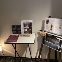 僧伽小野 京都浄教寺 - 