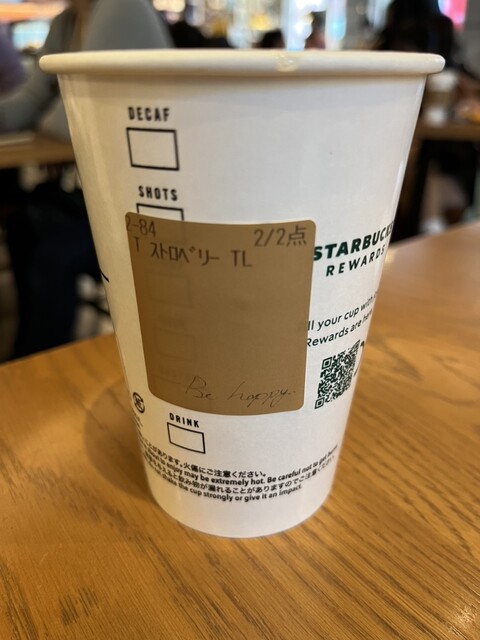 Starbucks Coffee Hoteru Keihan Yunibasaru Tawa Ten photo 3