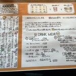 漬け野菜 イソイズム - 