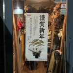 リボリータ エ サルメリア - 