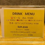 SPICY CURRY 魯珈 - 