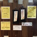 SPICY CURRY 魯珈 - 