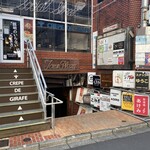 SPICY CURRY 魯珈 - 