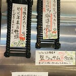 SPICY CURRY 魯珈 - 