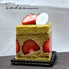 Patisserie un cadeau - 