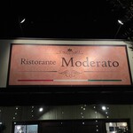 Ristorante Moderato - 