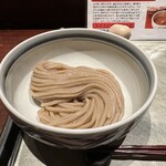 つけ麺 繁田 - 