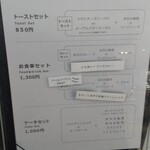 うのまち珈琲店 クレド岡山 - 