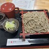 Shibuya Hachikou Soba - 