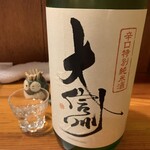 つり舟割烹 三河屋 - 