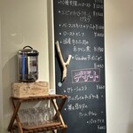 ビストロ ガーデン - 