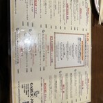 ガーリック・ジョーズ クイーンズスクエア店 - 