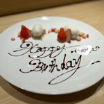 薪焼 かけはし - 