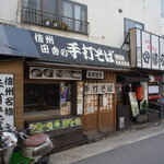 Izakaya Kushi Douraku - 