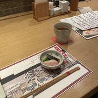 赤坂うまや 新宿 - 