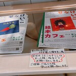 サンデーブランチ - 