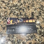 FRENCH TEPPAN 静香庵 - 