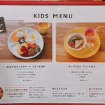 サンデーブランチ - 