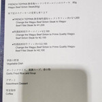 FRENCH TEPPAN 静香庵 - 