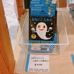 サンデーブランチ - 