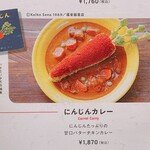 サンデーブランチ - 