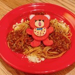 サンデーブランチ - 