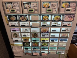 寿製麺よしかわ - 