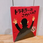 サンデーブランチ - 