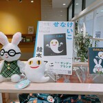 サンデーブランチ - 