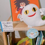 サンデーブランチ - 